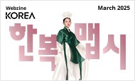 webzine koreanet